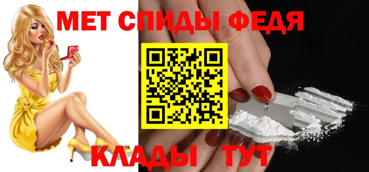 Санкт-Петербург  Amphetamine  Вход с VPN  Амфетамин 97% 