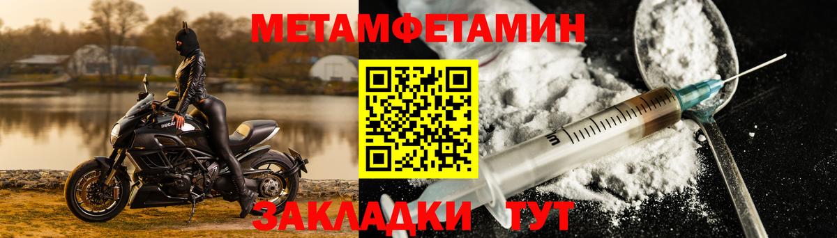 Amphetamine Premium Санкт-Петербург