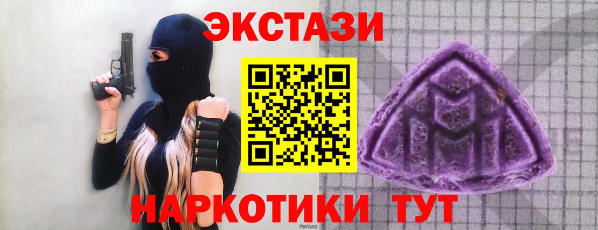 Санкт-Петербург  ЭКСТАЗИ Punisher  Ecstasy  Ecstasy Punisher  ссылка на мегу ONION  Вход с VPN 