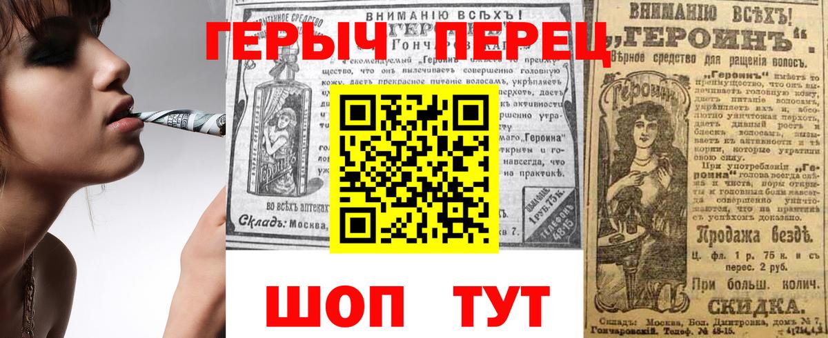 ГЕРОИН Афган Санкт-Петербург