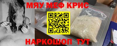 спиды Свободный