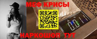 а пвп мука Северобайкальск