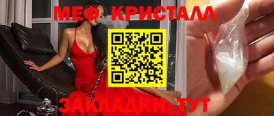 спиды Севастополь