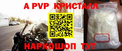 спиды Севастополь