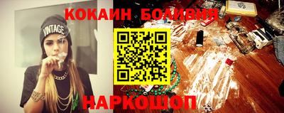 спиды Севастополь
