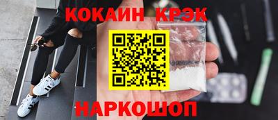 спиды Севастополь