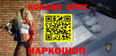 спиды Свободный