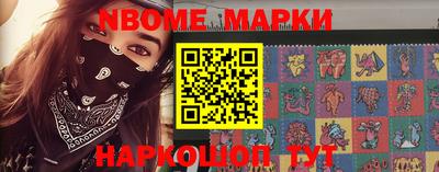 спиды Севастополь