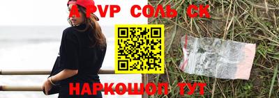 спиды Севастополь