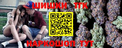 спиды Севастополь