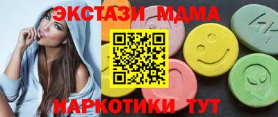 спиды Севастополь