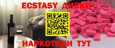 спиды Севастополь