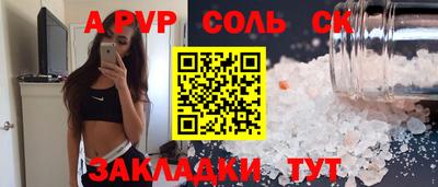 спиды Свободный