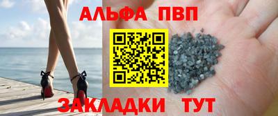 спиды Севастополь