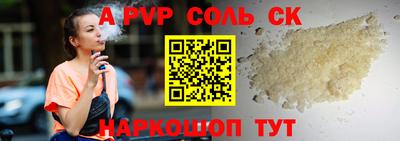 спиды Свободный
