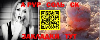 спиды Севастополь