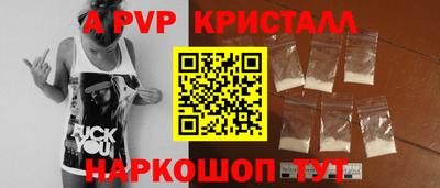 спиды Свободный