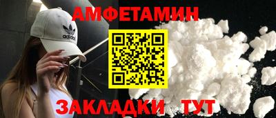 спиды Свободный