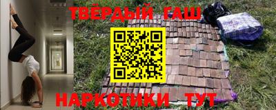 а пвп мука Северобайкальск