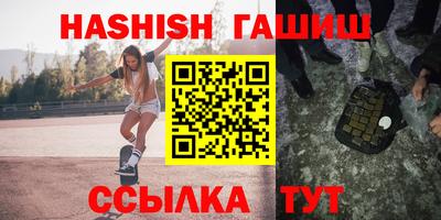 спиды Севастополь