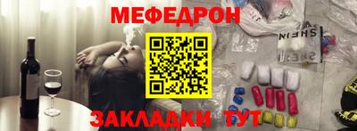 спиды Севастополь