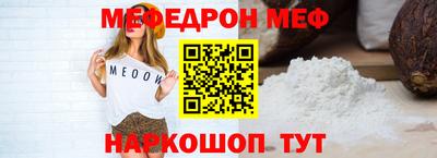 спиды Севастополь