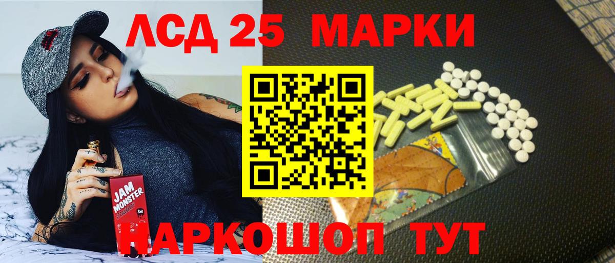 мега как войти  Вход с VPN  Санкт-Петербург  LSD-25 экстази  ЛСД экстази кислота  LSD-25 экстази кислота 
