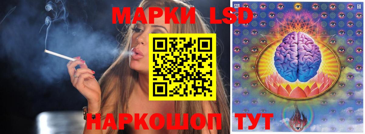 Лсд 25 экстази кислота Санкт-Петербург