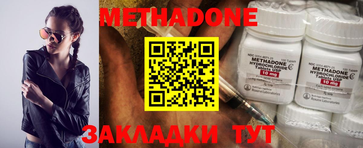 Меф мяу мяу Санкт-Петербург