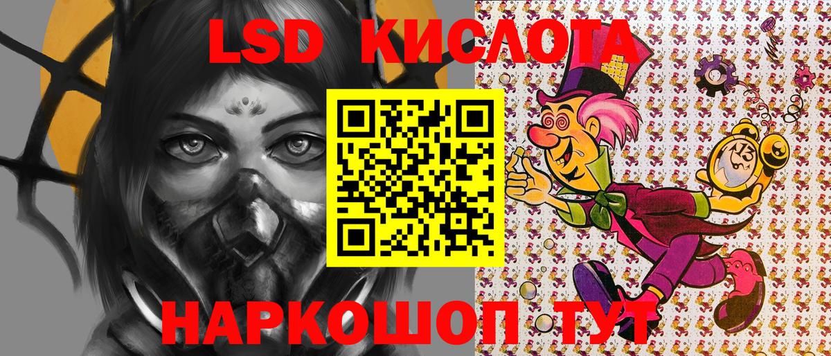 Наркотические марки 1,5мг  Наркотические марки 1,5мг  Санкт-Петербург  Вход с VPN 