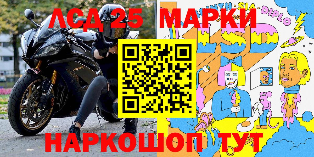 Бошки Шишки  КОКАИН  Меф кристаллы  Вход с VPN  Санкт-Петербург  Экстази  ГАШИШ  Гашиш 