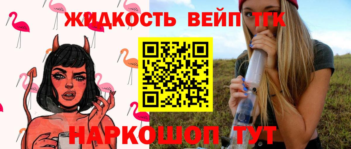 Дистиллят ТГК Wax Санкт-Петербург