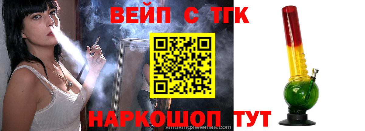 hydra рабочий сайт  ТГК гашишное масло  Санкт-Петербург  Вход с VPN  ТГК Wax 